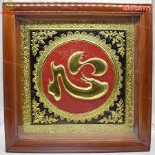 Tranh đồng chữ tâm thư pháp cách điệu làm quà tặng.